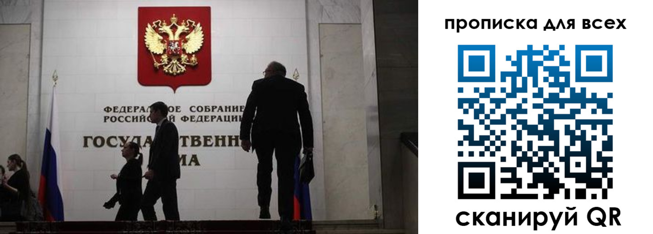 временная регистрация собственник в Адыгее