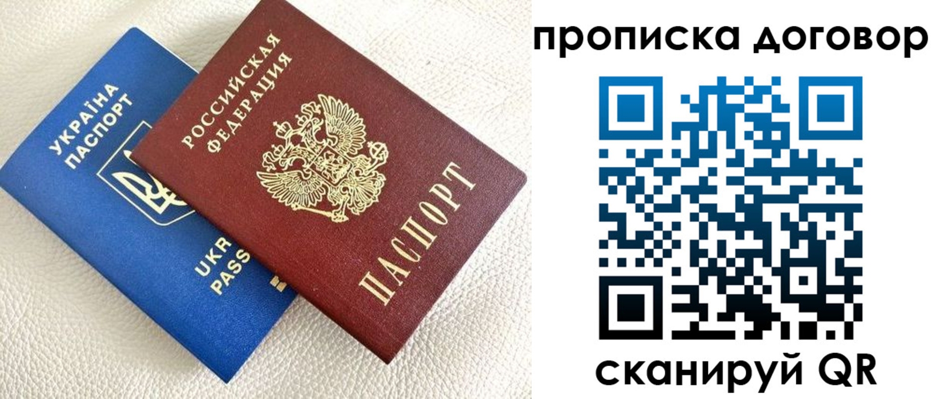 где прописаться в Адыгее